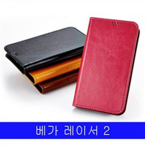 베가레이서 2 모던 플립 A830S A830L 케이스, 브라운, 없음