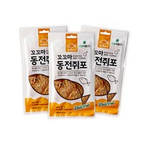 쥐포 40g*3봉 구워나온 꼬마쥐포 미니쥐포 동전쥐포