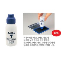 KAO349147아트라인 스탬프패드 리필잉크 적색/ESA-2N/50ml, 본상품선택