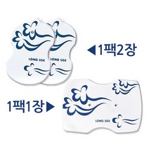 휴비딕 젤패드 전극패드 저주파젤패드, 대형1장