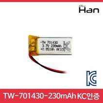 리튬 폴리머 배터리 TW701430-230mAh/KC인증/3.7v