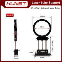 목공 전동 라우터 루터기 슬로팅 기계 구멍 홀 홈 조각 트리머 트리밍 브래킷 Hunst-Co2 금속 레이저 튜브 고정 지지 프레임 직경 80mm 및 절단기용, [02] Model B