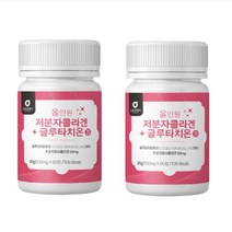 올인원 저분자 피쉬콜라겐 글루타치온 효모 60정, 2통