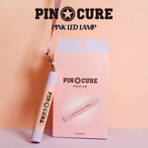 [정품] 다이아미 핀큐어 LED 램프 3W