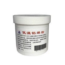 용접 파우더 알루미늄 브레이징 플럭스 납땜 가루, 용접 파우더 1박스(250g)