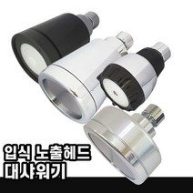 사우나샤워기 목욕탕샤워기 입식샤워기 헬스장샤워기, 3_노출헤드 그레이