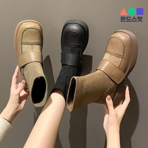 몬드스팟 5cm 여성 통굽 로퍼 부드러운 인조가죽 벨크로 워커 부츠 베이지(DM442)