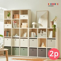 한샘 샘 폴리 2p 수납바스켓 모음, 01.샘폴리바스켓(중)크림 2개, 0개