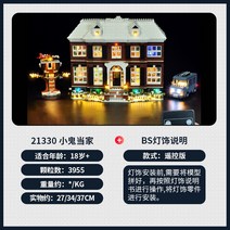 크리스마스 집 빌딩 블록 장난감 남녀 퍼즐 조립 선물 어린이 저택 생일 세트 빌라 조각, 업그레이드된 리모컨 조명 세트