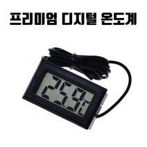싸다군 프리미엄 디지털 온도계, 1개