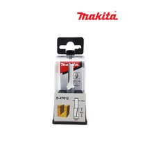 마끼다 스트레이트 트리머 루터날 비트 샹크 12mm 날 8mm D-47612 MAKITA, 1개