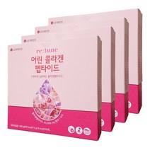 리튠 어린 콜라겐 펩타이드 (30포 x 4박스 4개월분) 선물포장무료 저분자 500Da 피쉬 어류 콜라겐 석류맛, 선물포장 (O)