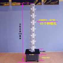 수직농장 수경재배기 식물재배기 15단 상추 스마트팜 홈가드닝 가정용 발코니 재배, A, 표준