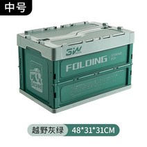 카고 박스 캠핑 폴딩 테이블 정리함 상판 수납, 오프로드그레이그린(미디움사이즈), 5단