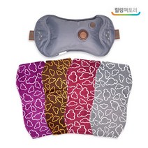 한양 충전식 온수찜질기/찜질기/찜질팩/핫팩/충전식/전자파X, 02.보라색 구름모양(벨트형)