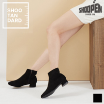 슈펜 슈탠다드 앵클부츠S 3.0 MITW20W03