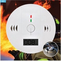 일산화탄소 경보기 감지기 국산 KC 캠핑용 가정용 휴대용