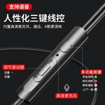 모니터링헤드폰 소음 차단 헤드셋 유선 헤드폰 수면 이어폰 asmr 잠자기 전용 typec 고음질 슈퍼 방음 저감 학습 보조, 02 모든 스타일에 맥＋조절 가능한 볼륨 크기