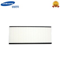 삼성 정품 에어컨 필터 DB63-01869A HP-U157TW U157LD HPN-U157LF U157LD등
