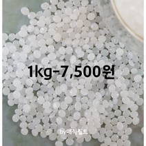 펠릿1kg/인형충전제/슬라임/슬라임재료/pp알갱이파는곳/인형속/pp볼/구슬/크런치/아이유슬라임/액체괴물/액체괴물만들기/퀼트재료도매