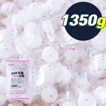 식당 디저트캔디 마블사탕 십리사탕 옛날사탕 돌사탕 300개 대용량, G160_에코푸드 마블사탕 1.25kg