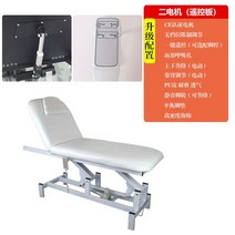 물리치료침대 미용전동베드 때밀이 휴대용 마사지베드 피부관리 도수치료 접이식, 기본옵션, 화이트