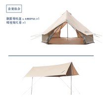 몽골텐트 캐노피 천막 캠핑 그늘막 창고 대형 감성 텐트 쉘터 특이한 Homful Haofeng 야외 고급 방풍 유르트 캠프 면화 인도 사원, 쌍문 4미터 기본 세트(스팟) 컬렉션 플러스 구매