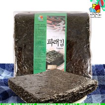 DqNd-2127cz파래김 100장x3봉_tmW1359, 1