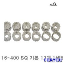 Foryou21366 신성공업사 육각다이스 세트 기본 셋트 12개 날 탭 절삭 공작 초경