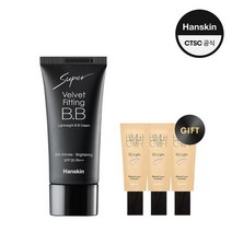 [한스킨(화장품)] 수퍼 벨벳 피팅 비비크림(30g), +GIFT 컨실러증정 B0007915