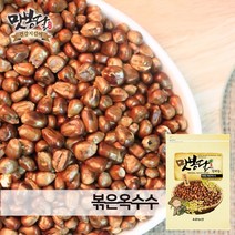 맛봉달 22년산 볶은 미국산 옥수수차 옥수수, 1개, 3kg