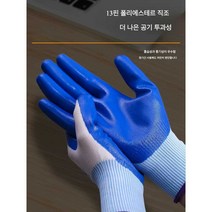 라텍스 고무 장갑 작업 노동 보험 미끄럼 방지, 블랙 니트릴 (플래그십) 수입 고무 60켤레 오늘 주문