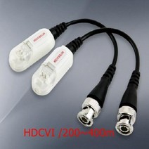 CCTV BNC 리피터 CCTV신호연장 HDCVI 터미널