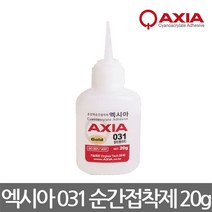 엑시아/031/GOLD 일반용초강력순간접착제/EE/투명/20g