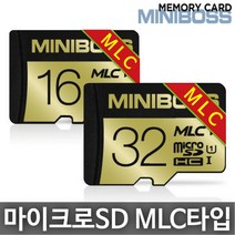 아이패스블랙 ITB-350 블랙박스 MLC타입 메모리카드, MicroSD 16GB MLC타입 Class10