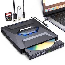 xunbida CD DVD 외장 드라이브, 블루