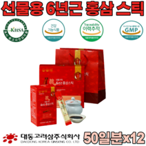 식약청 인증 6년근 홍삼 정 스틱 진세노사이드 6mg 진노사이드 짜먹는 휴대가 간편한 남녀노소 현대인 직장인 명절 선물 세트 남편 생일 건강 기능 식품 영양 보충 제 파는곳 추천, 12