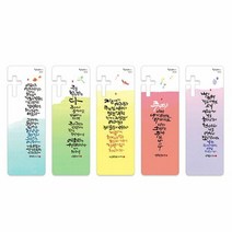 청현재이 좋은말씀 북마크 오브젝트 (1set 5개입) 말씀책갈피 말, 타입:47.오브젝트B