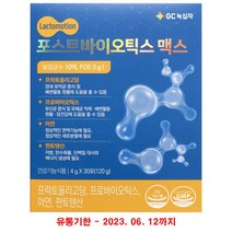 GC녹십자 포스트바이오틱스 맥스 4g x 30포, 1박스