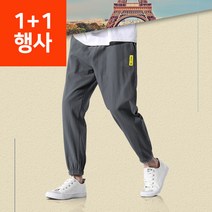 아노락 스타일 조거 팬츠