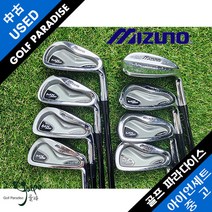 미즈노 MX-300 5~S 8I 카본 R 중고 아이언세트, 5~S8I카본R