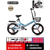 새로운 접이식 자전거 출퇴근 미니벨로 휴대용, 20인치, 충격흡수형(7단) 3칼날 블루