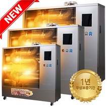 세기 돈풍기 원적외선 튜브히터 석유 등유 난로 ESH-1018 25평형 11 000kcal/h 공장 공업용 산업용 업소용 창고 /, ESH-0918 (10~20평형)