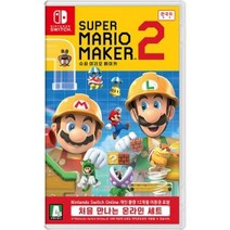 [닌텐도] SWITCH 슈퍼마리오 메이커 2 온라인세트 한글판