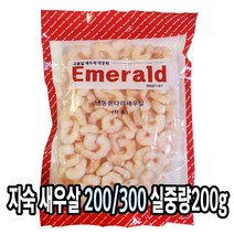 다인 자숙 새우살 200g 200/300 손질 냉동 깐새우 제사용 제수용 [2838-1]200-300 자숙새우살200g 찐새우