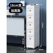 모던 주방 틈새 수납장 선반장 부엌 하부장 펜트리 깊은 키큰 정수기다이 홈까페, 두 개, 18cm 폭 5단-화이트