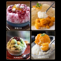 팥빙수 기계 각얼음 수동빙삭기 살얼음기계 빙수기계 스노우빙수 곰돌이 설빙기 슬러시기계 눈꽃제빙기 간얼음, [업그레이드 플러스] 빙수기 (칼 5개 장착)