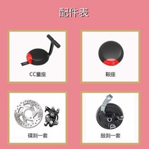 해외발송 (스쿠터 용품)Yidi 전기 자동차 액세서리 충전기 내부 튜브 외부 타이어 스쿠터 액세서리 안장 어린이 좌석-10501, 단일옵션, 03. 13A Yidi 특수 리튬