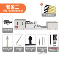 미니 탁상용 목선반 목공 선반 공구 CNC 찌선반 소형 DIY 기계 조각기, 7단 속도 조절 셋트