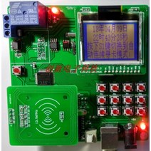 MFRC500 RC500 RF 모듈 개발 보드 LCD 한자 디스플레이 글꼴 라이브러리 전자 지갑 코드, 한개옵션0, 한개옵션0
